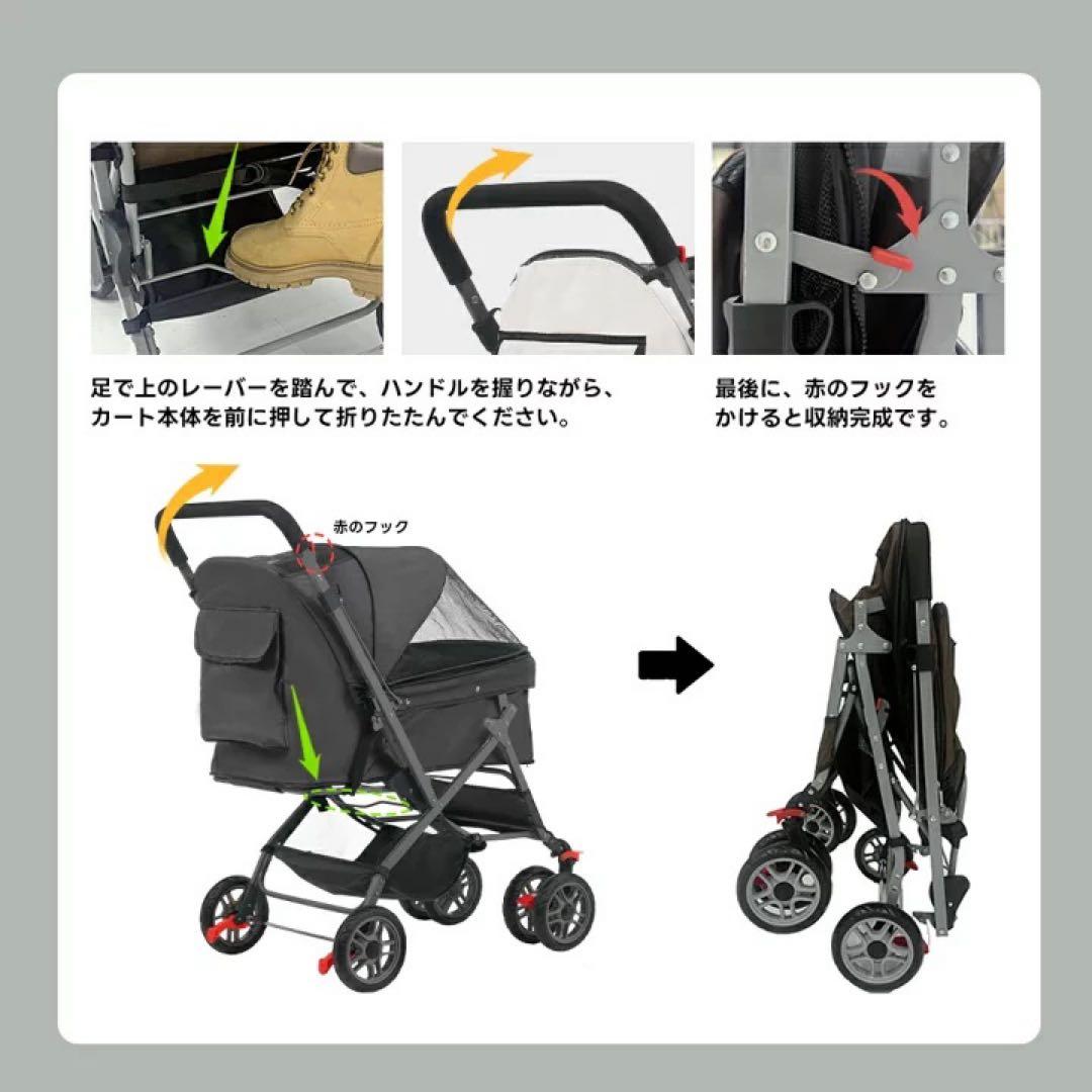 ペットカート 対面式　犬用　バギー