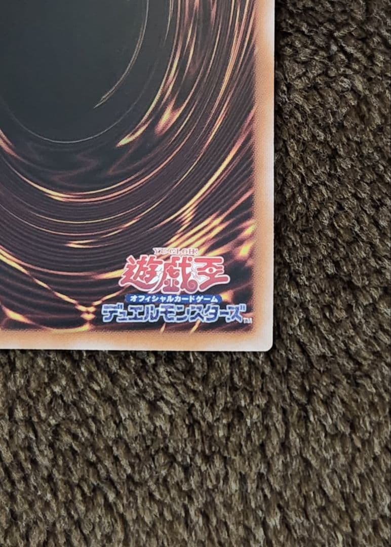 真紅眼の黒竜 25th 新イラスト 絵違い レッドアイズブラックドラゴン