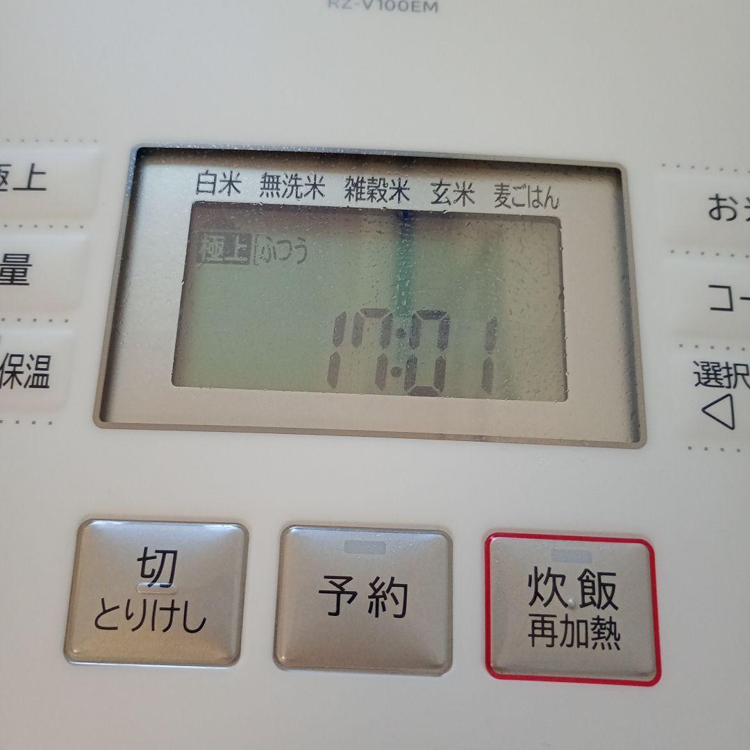 HITACHI RZ-V100EM 炊飯器 5.5合 日立