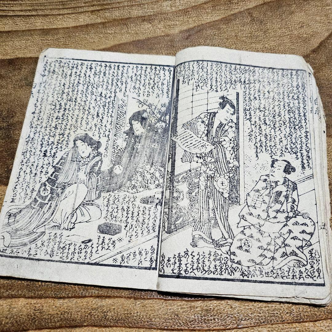 nj9652 浄瑠璃『 絵本主水一代記 主水桜実録白糸 』絵草紙 古書和本浮世絵
