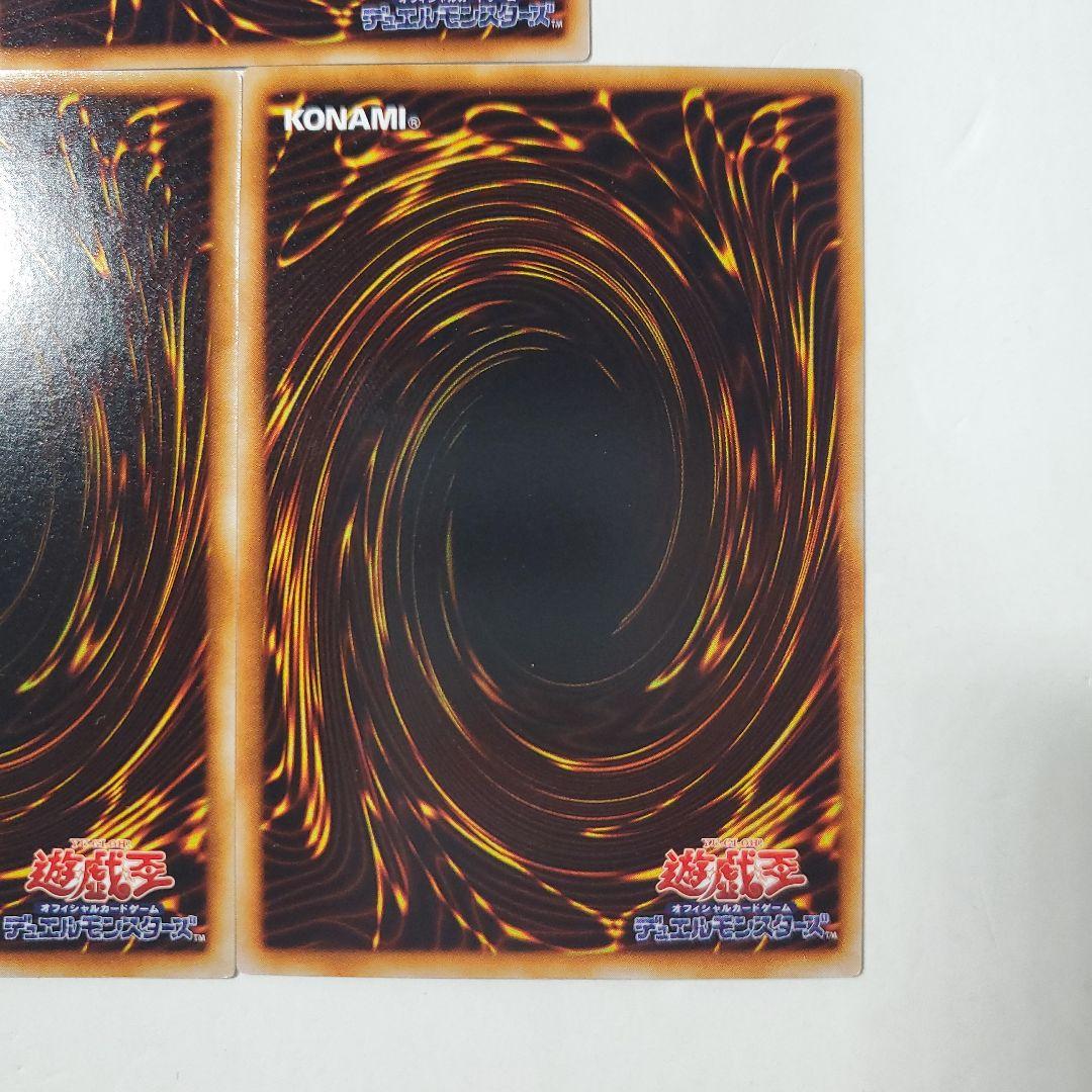 遊戯王　堕天使ナースレフィキュル　ウルトラ　日版　3枚