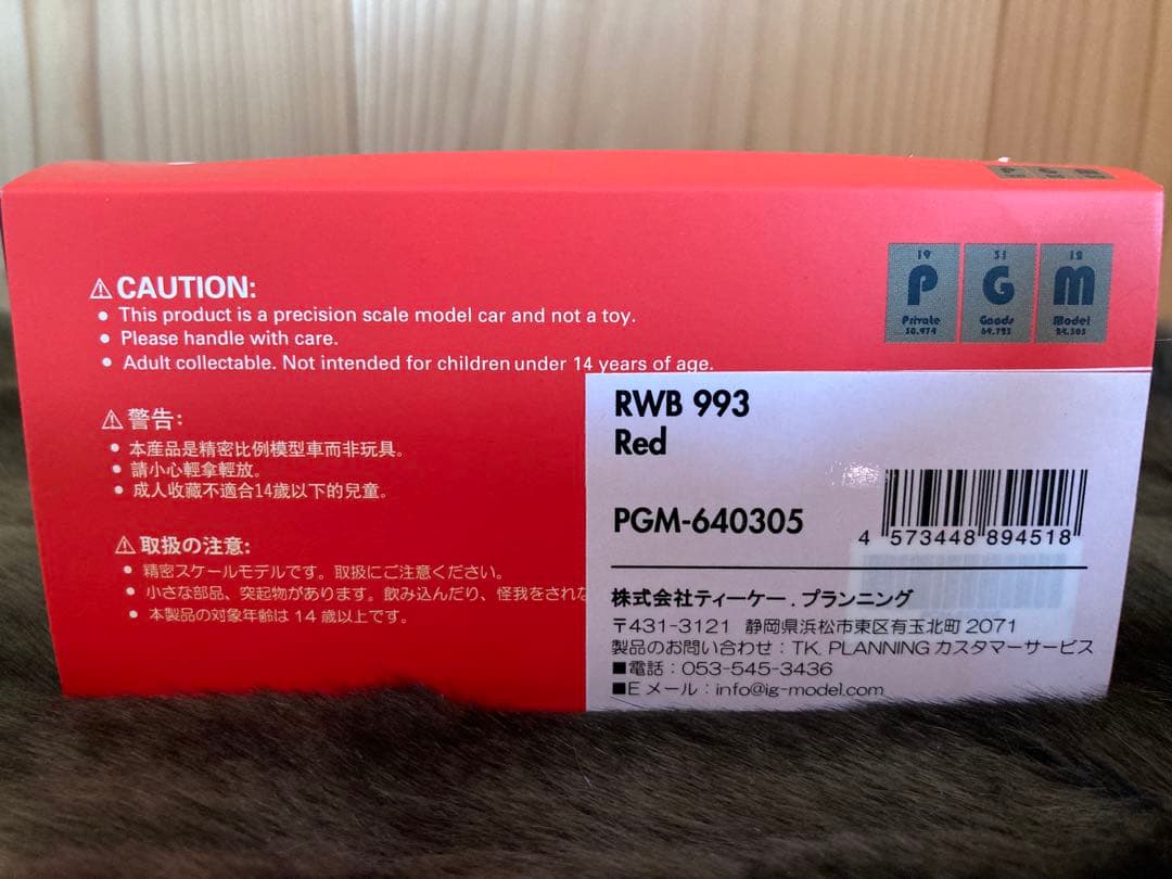ミニカー PGM PGM-640305 1/64 RWB 993 Red