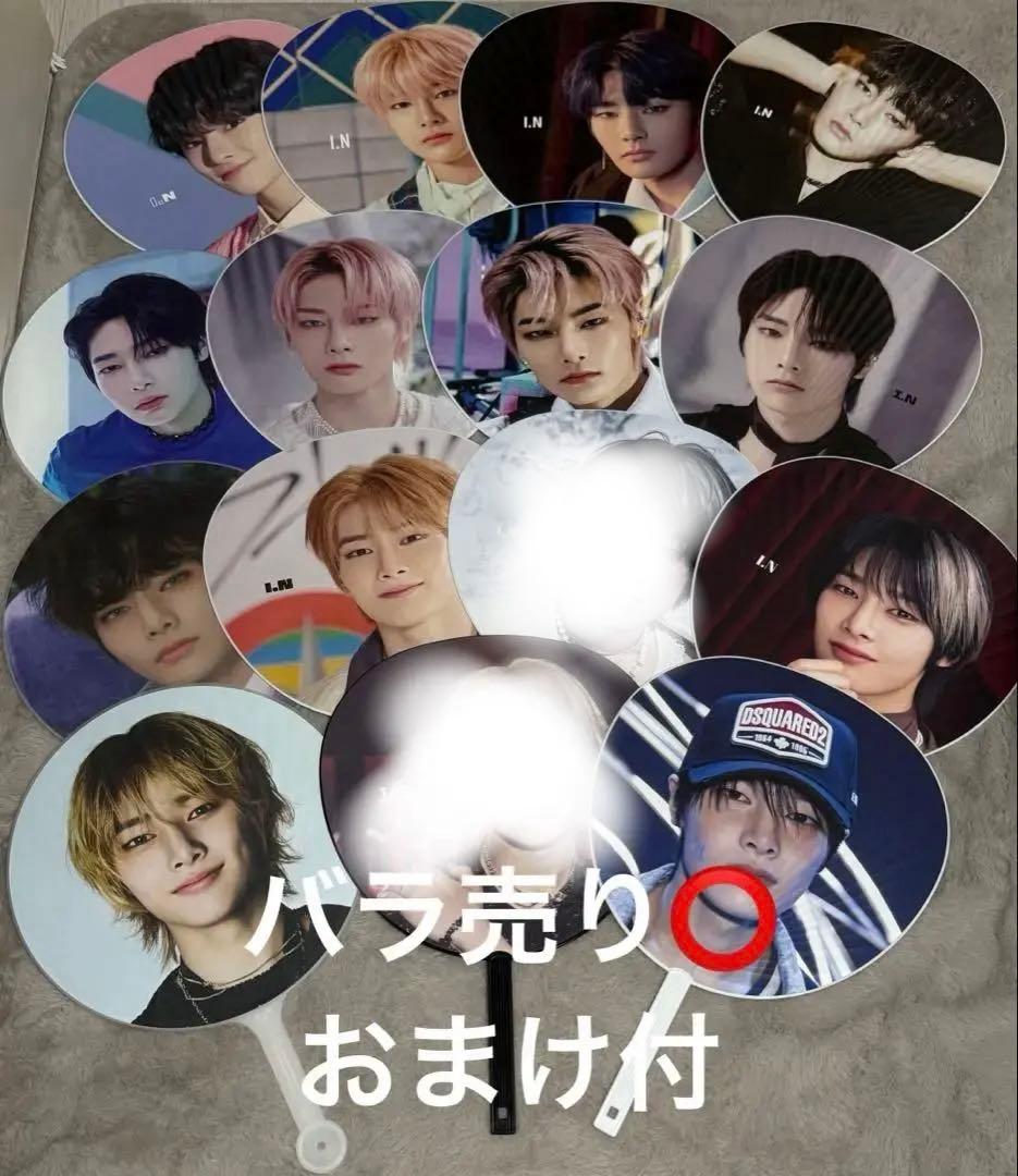 straykids アイエン うちわ まとめ売り