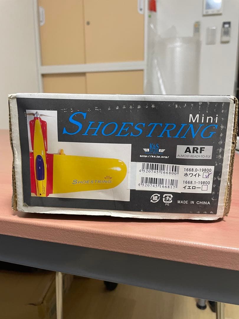 K&S半完成キット