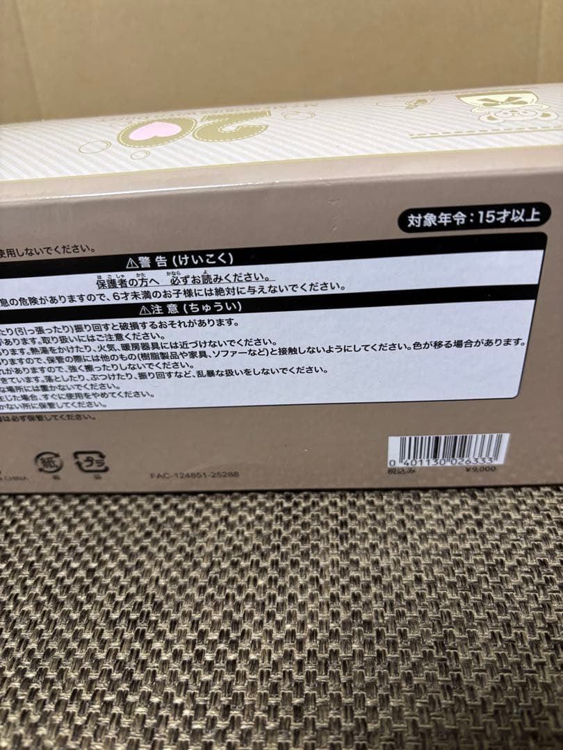 ディズニー　シー　ダッフィー 20周年 コンプリート フィギュアセット