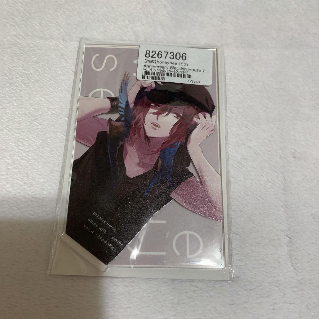 blackish house ブラハ 久世円 アクスタ アクリルスタンド