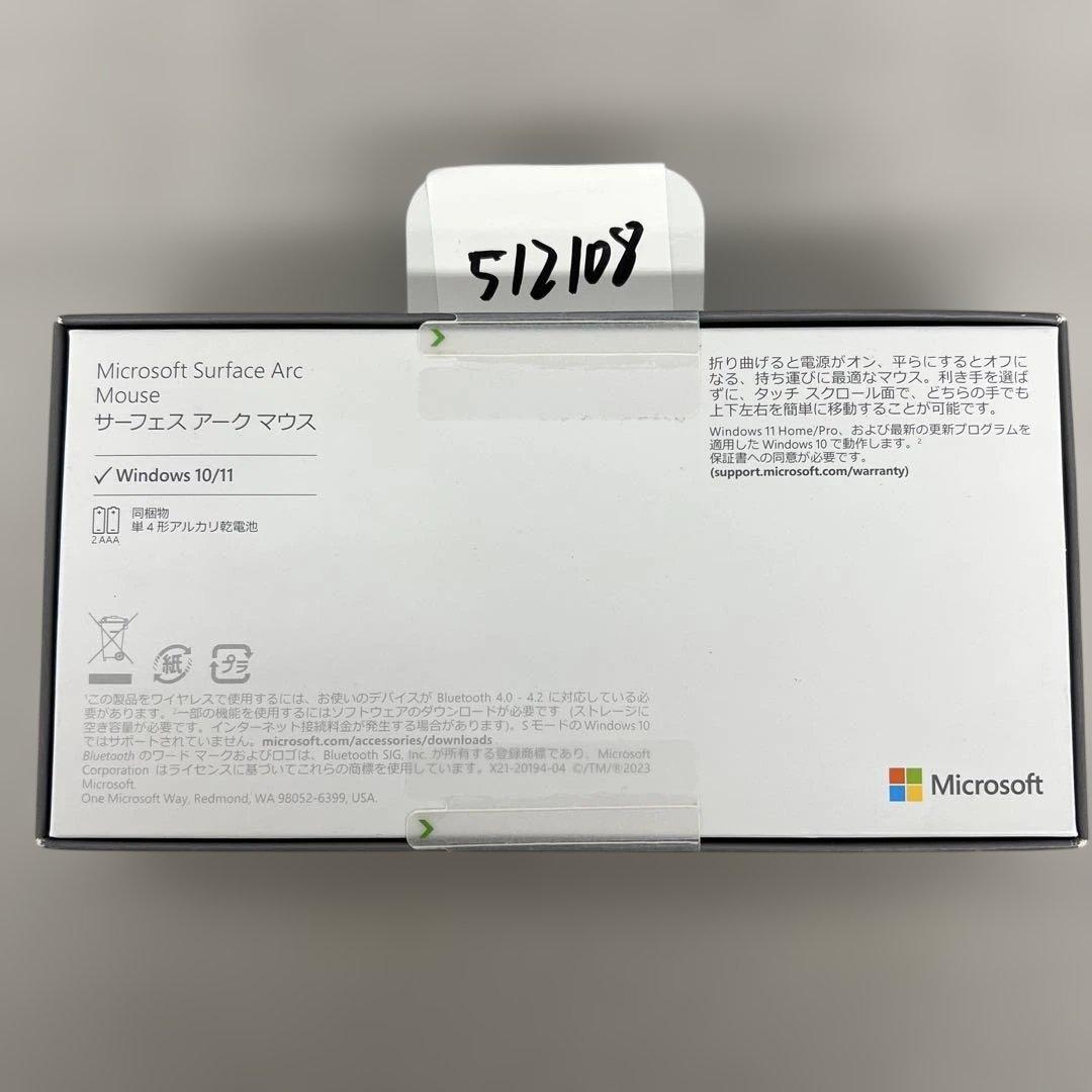 512108マイクロソフト Surface アーク マウス ブラック