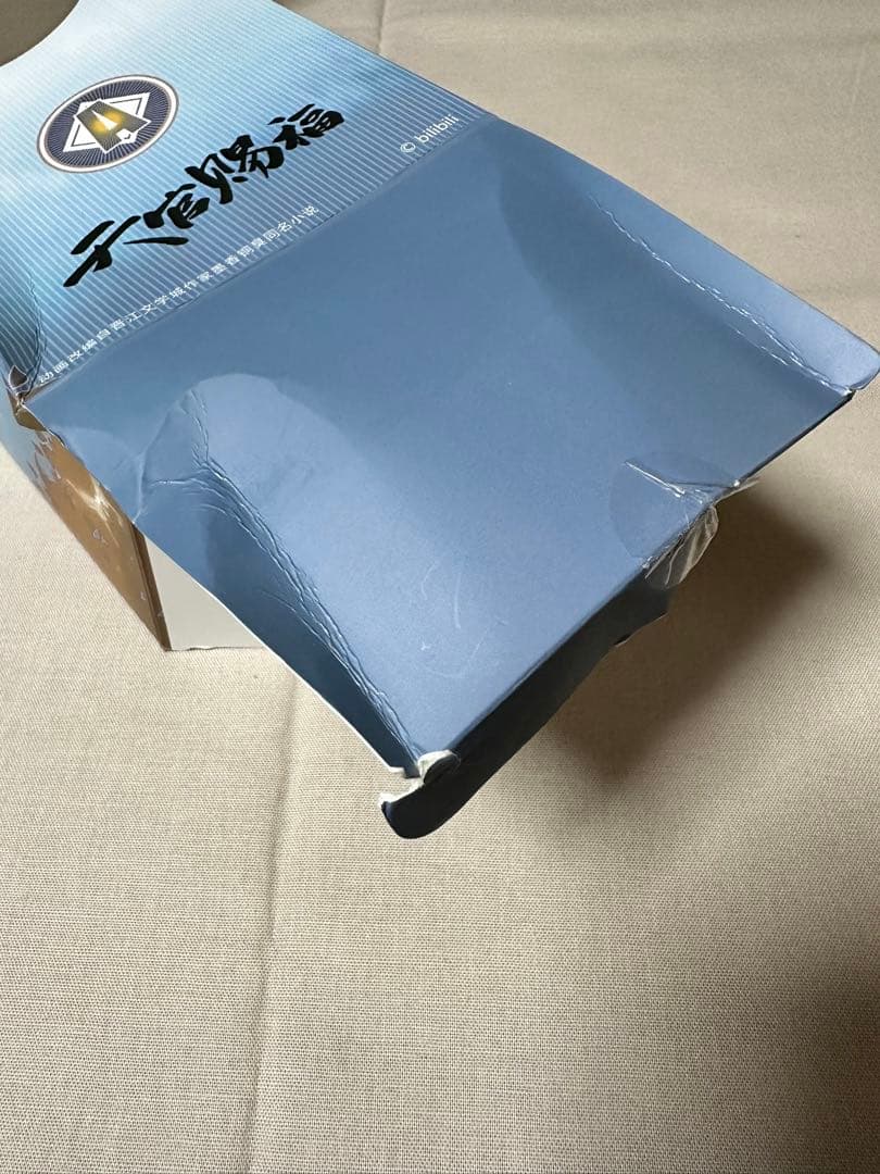 天官賜福 磁力賞 銀蝶入夢　A賞　花城　ぬいぐるみ