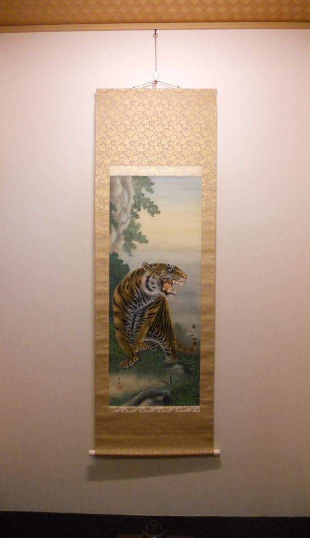 掛け軸 橋本寛海 『 虎 』 絹本 希少 軸装 茶道具 掛軸 美品 です。