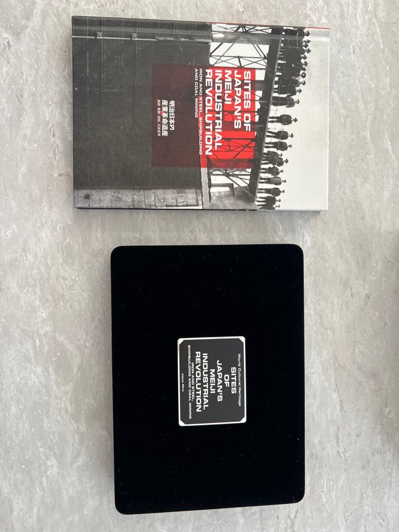 日本の産業革命 銀製記念硬貨3枚セット