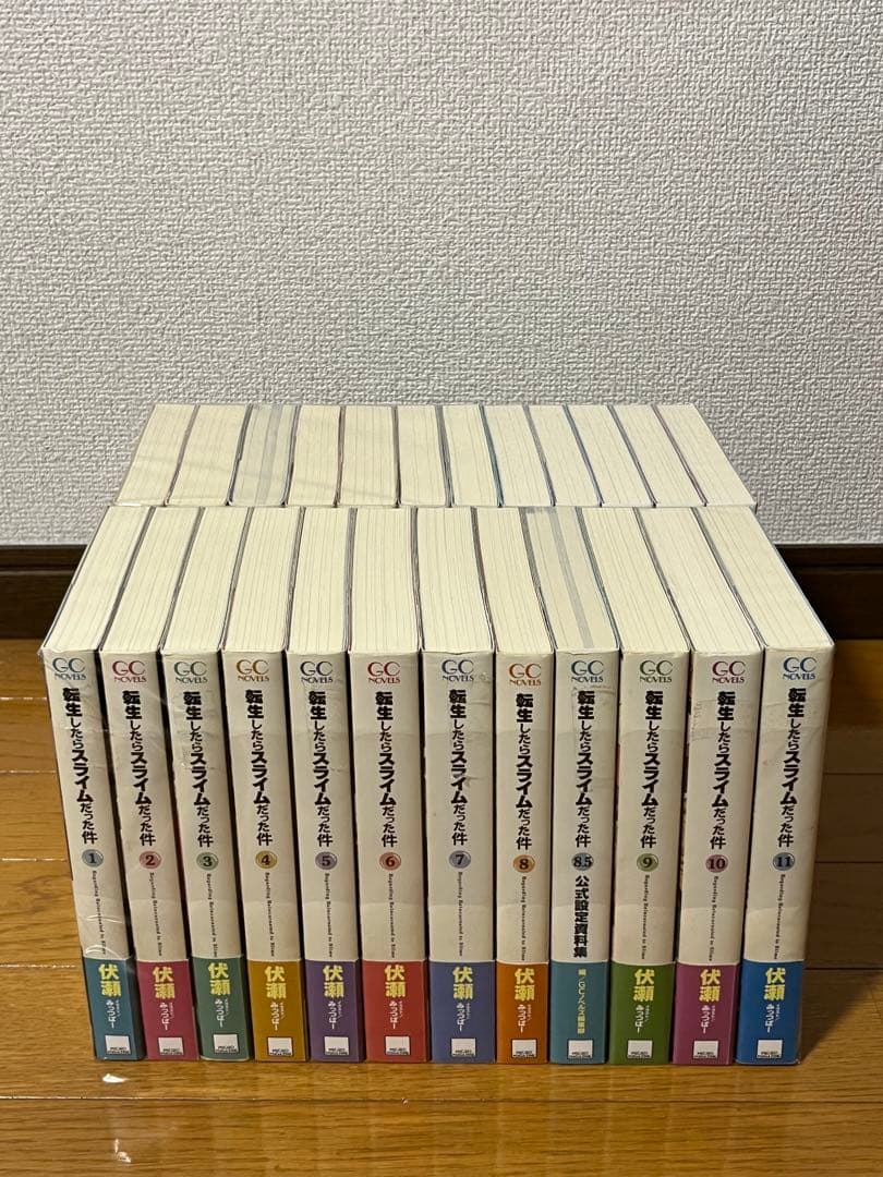 転生したらスライムだった件ライトノベル　22全巻➕8.5巻➕13.5巻　全巻帯付