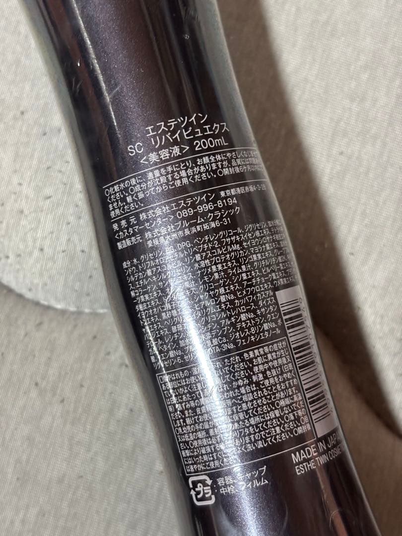 【yu.u＊41m】クレンジングフォーム