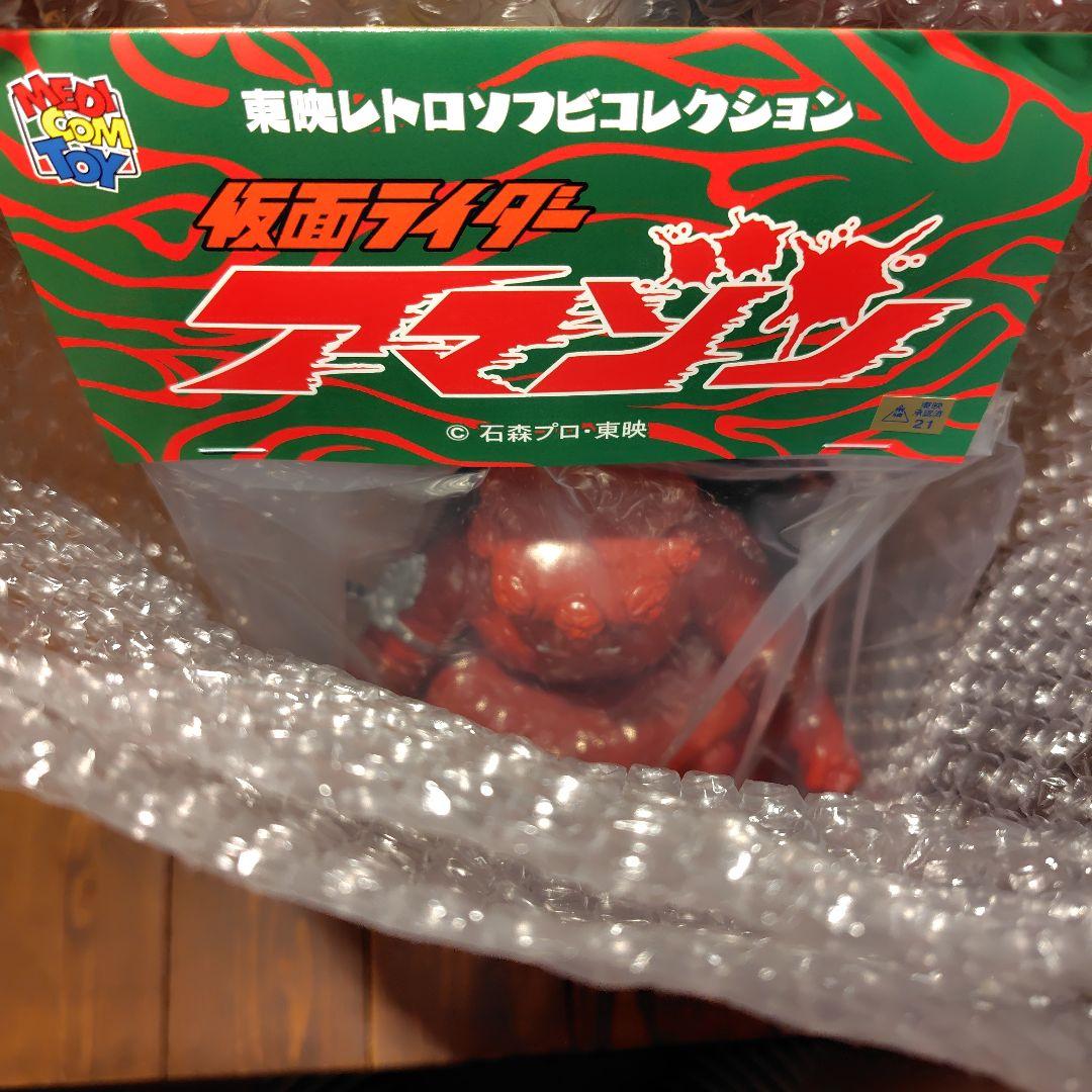 【未開封品】メディコムトイ　東映レトロソフビコレクション　　十面鬼（新色）