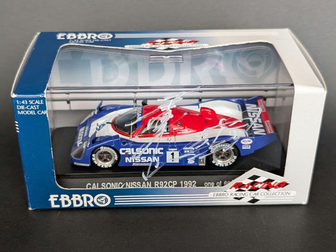 EBBRO 1/43 星野一義サイン入 カルソニック NISSAN R92CP