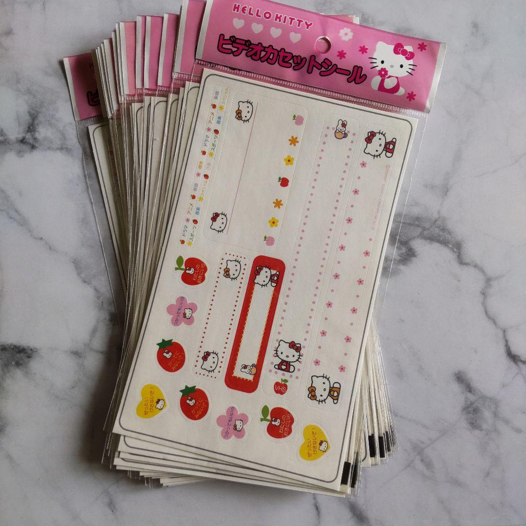 【1999年】HELLO KITTY★MDシール(２枚入り)など【日本限定】新品