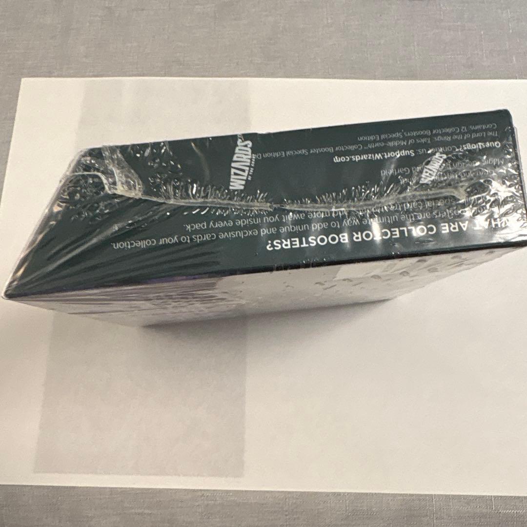 指輪物語コレクターブースタースペシャルエディション