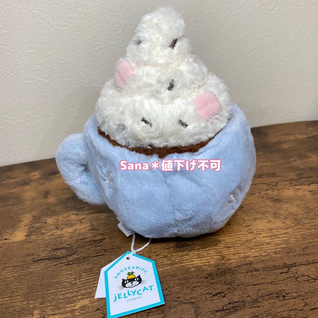 新作　新品　ジェリーキャット　ホットチョコ　ドリンク　冬　クリスマス　マシュマロ