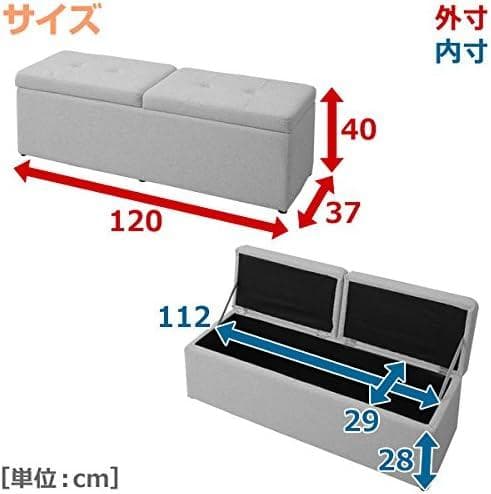 山善 スツール 収納ベンチ 幅120 アイボリー FBS-120(IV)P