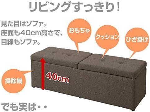 山善 スツール 収納ベンチ 幅120 アイボリー FBS-120(IV)P