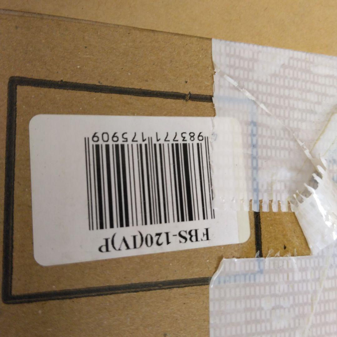 山善 スツール 収納ベンチ 幅120 アイボリー FBS-120(IV)P