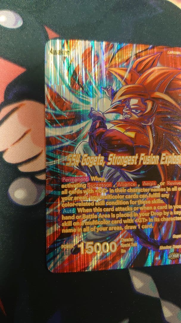 ドラゴンボール超 カードゲーム 英語版 超サイヤ人4 ゴジータ