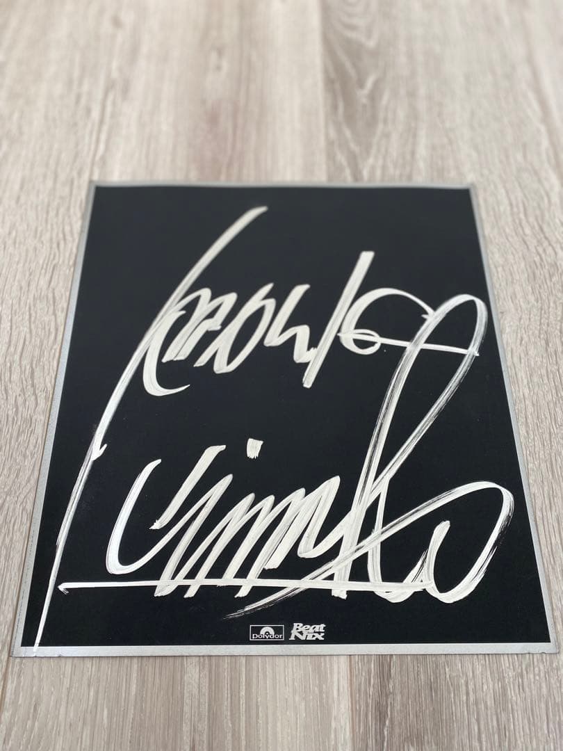 氷室京介　直筆サイン色紙