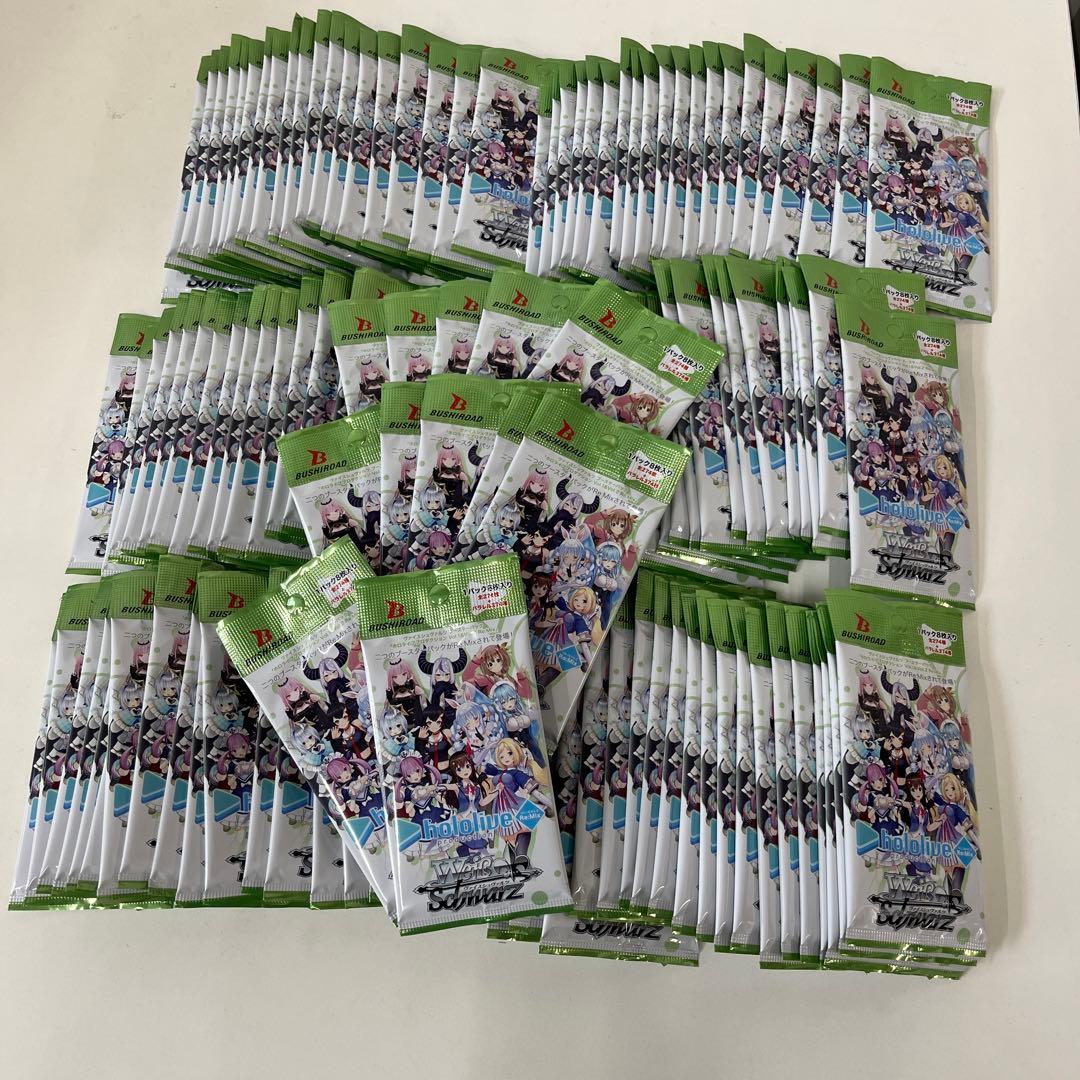 ヴァイス　ホロライブ　ReMix 未開封　132パック