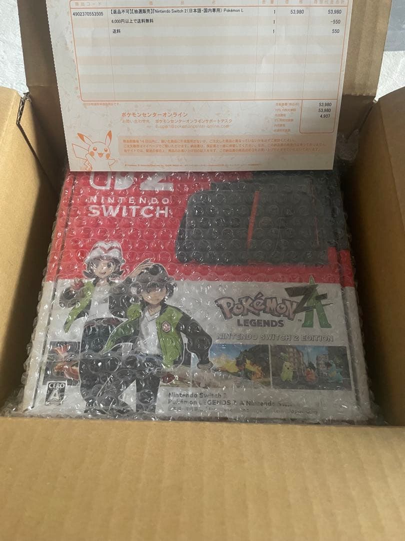 Nintendo Switch ポケモンレジェンズセット