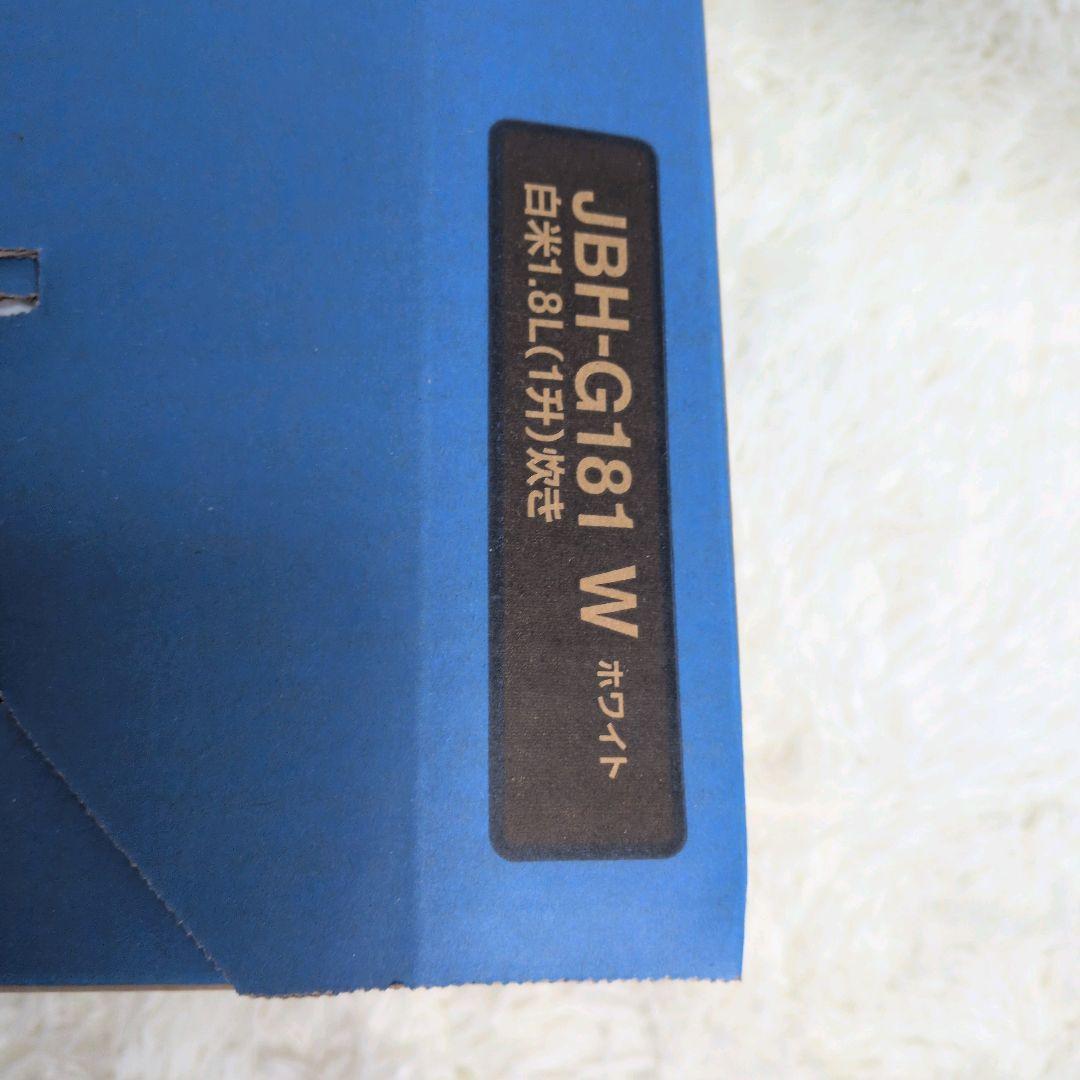 【新品】TIGERタイガー JBH-G181W 炊飯器 18L ホワイト　白