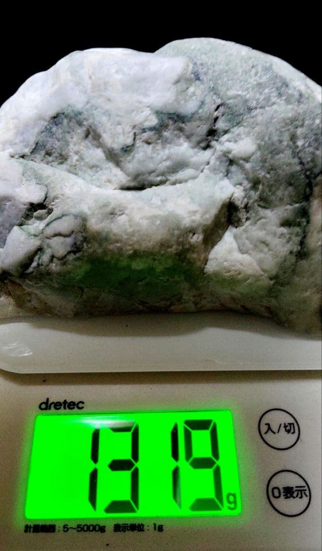 ★翡翠原石★糸魚川硬玉【小滝灰ラベ・転石・切り出し❶1319ｇ】