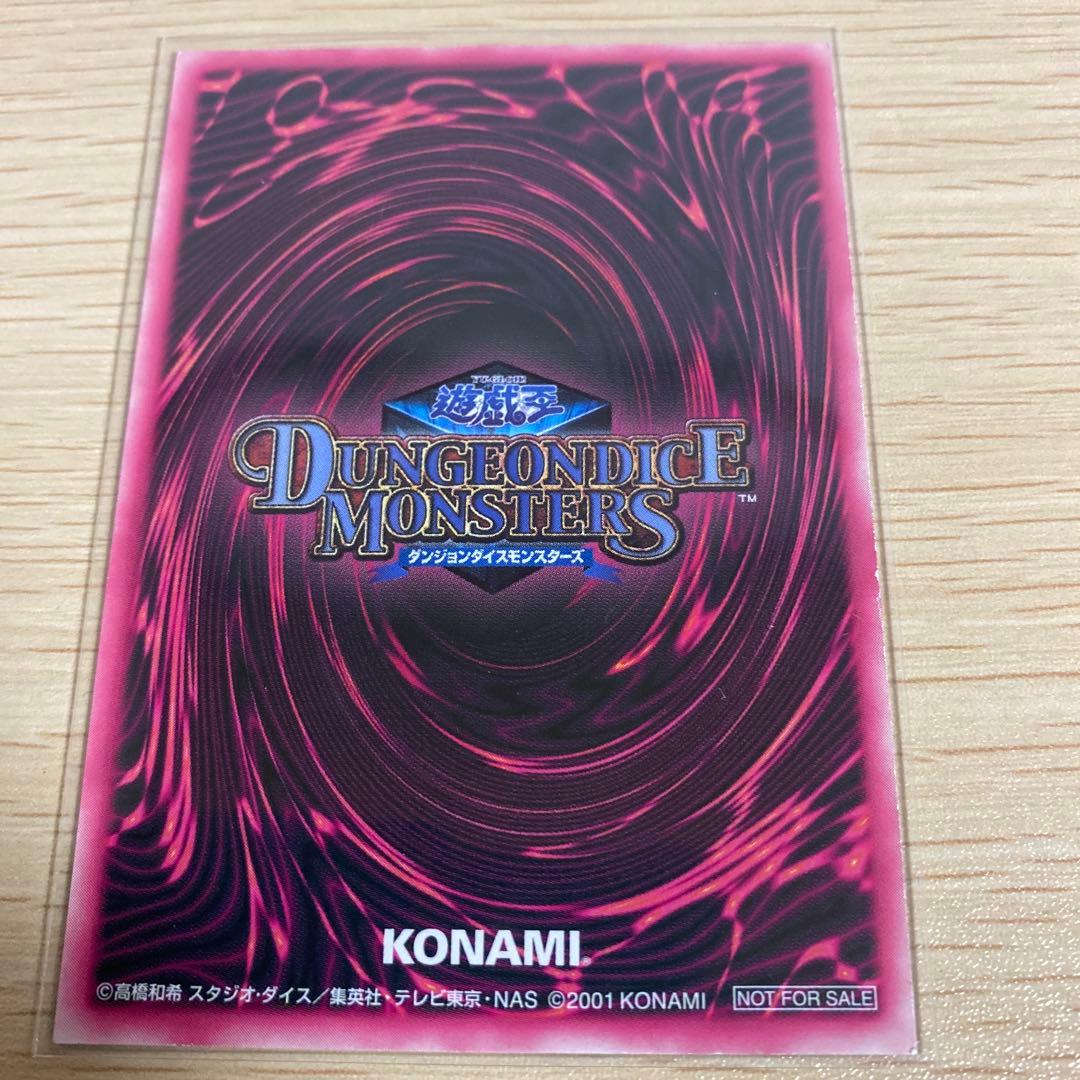 ダンジョンダイスモンスターズ ブラックマジシャンガール