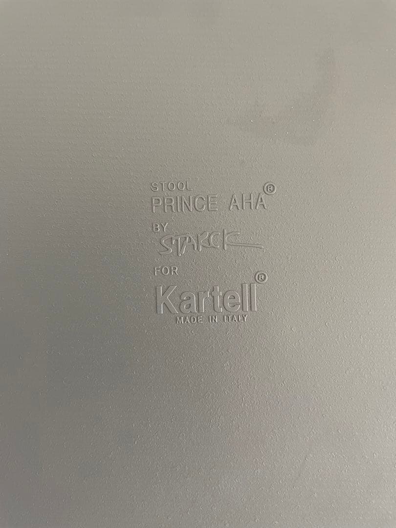 カルテル PRINCE AHA プリンスアハ スツール 椅子グレー