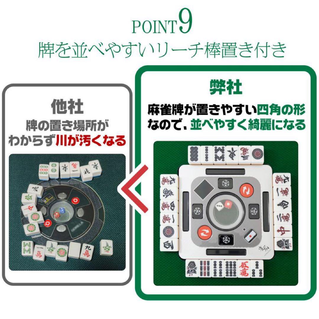 【新品】全自動麻雀卓 28mm アルミ製 折りたたみ 家庭用