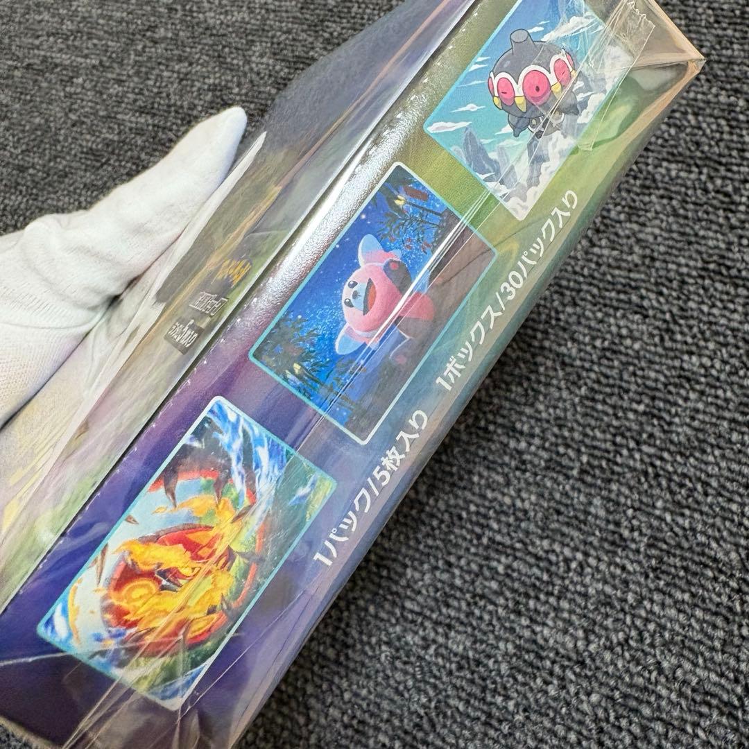 『希少品』蒼空ストリーム　未開封BOX ボックス　ポケカ　ポケモンカード