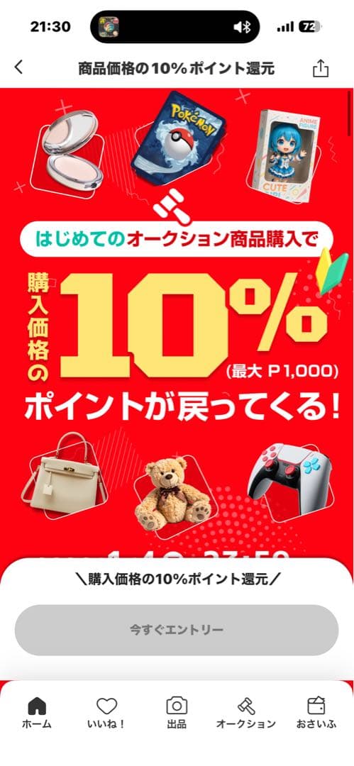 バートン BOA ブーツ 27.5cm 数回使用 BURTON