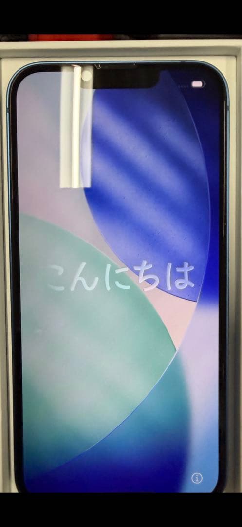 iPhone13 128G ブルー本体　箱あり　オマケ付き