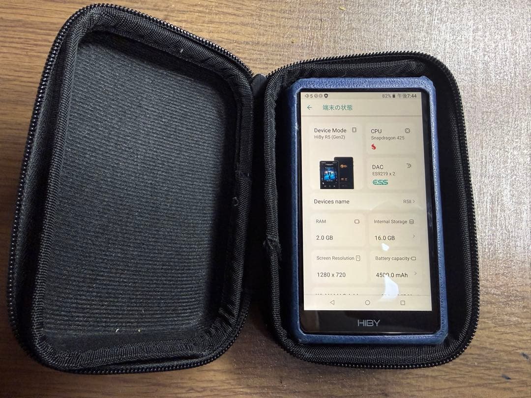 Hiby R5 (Gen2) デジタルオーディオプレーヤー