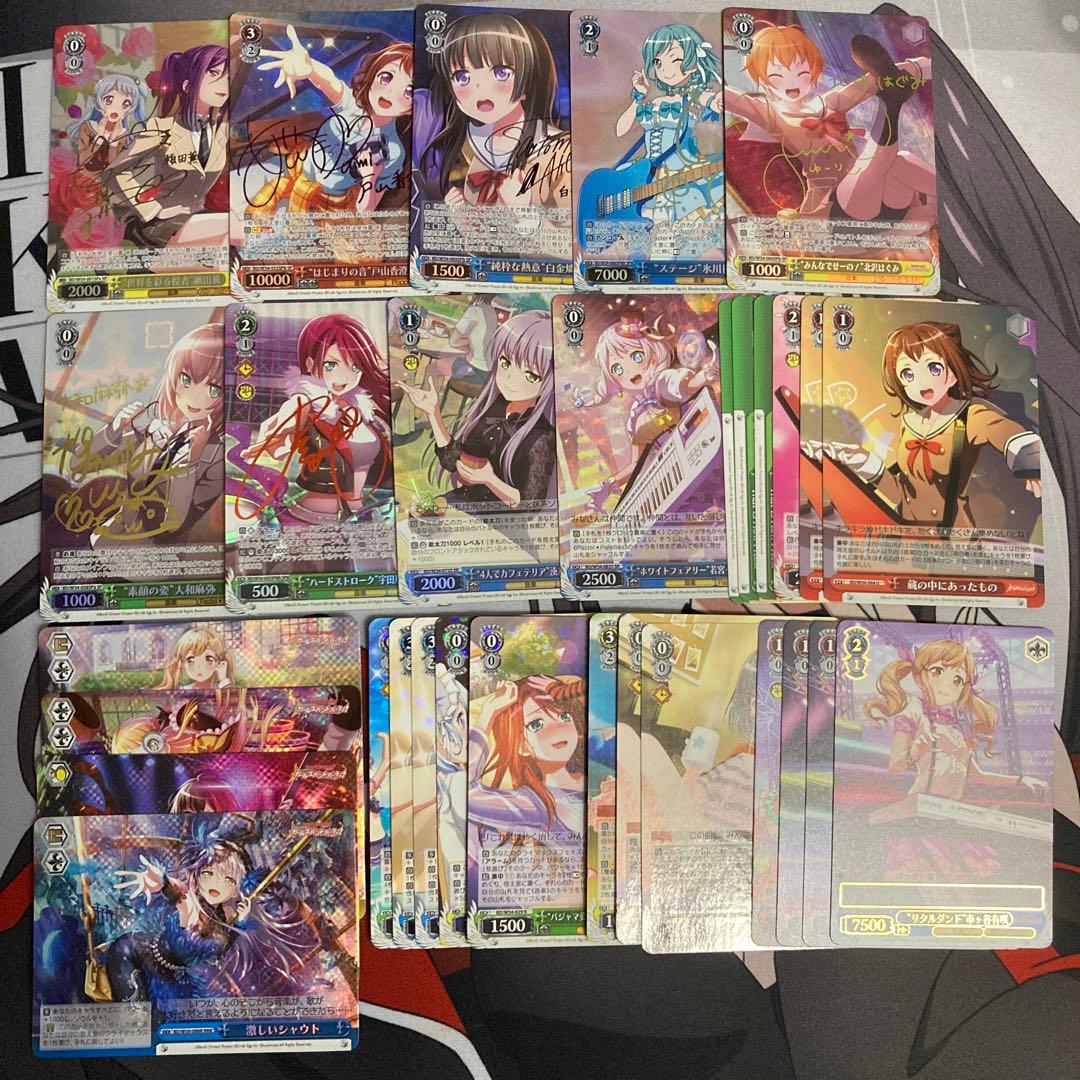 ガルパ ヴァイスシュヴァルツ【無印ブースター】