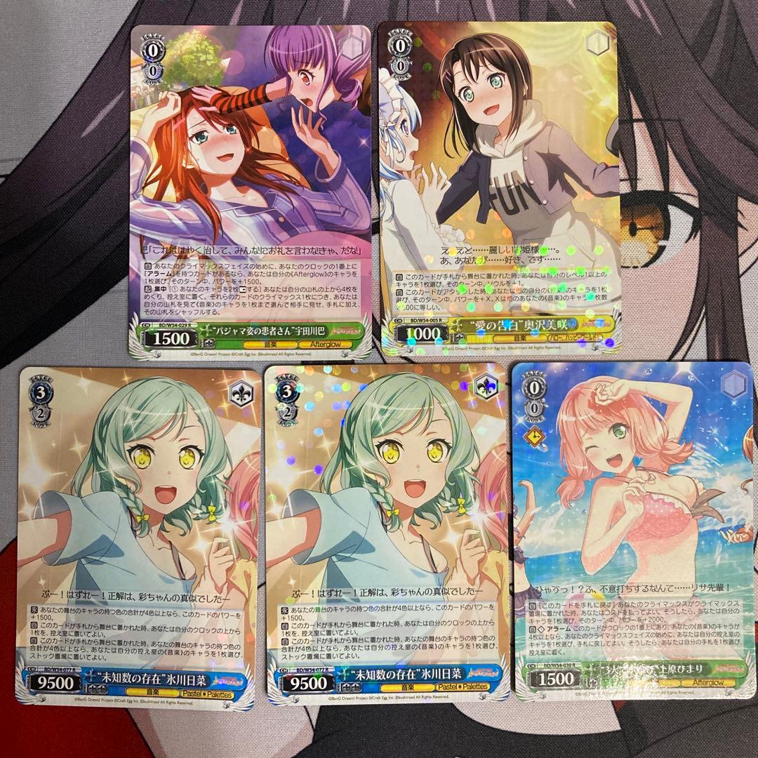 ガルパ ヴァイスシュヴァルツ【無印ブースター】