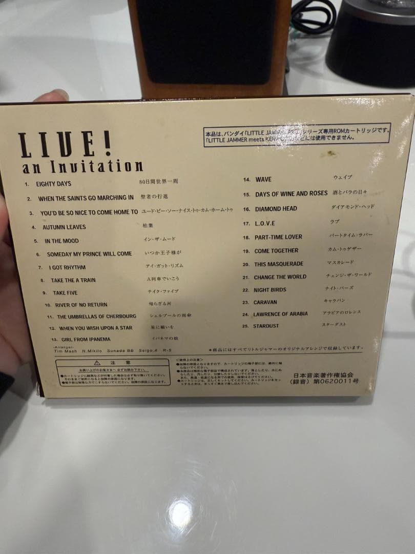 BANDAI バンダイ リトルジャマープロ KENWOOD 6人編成