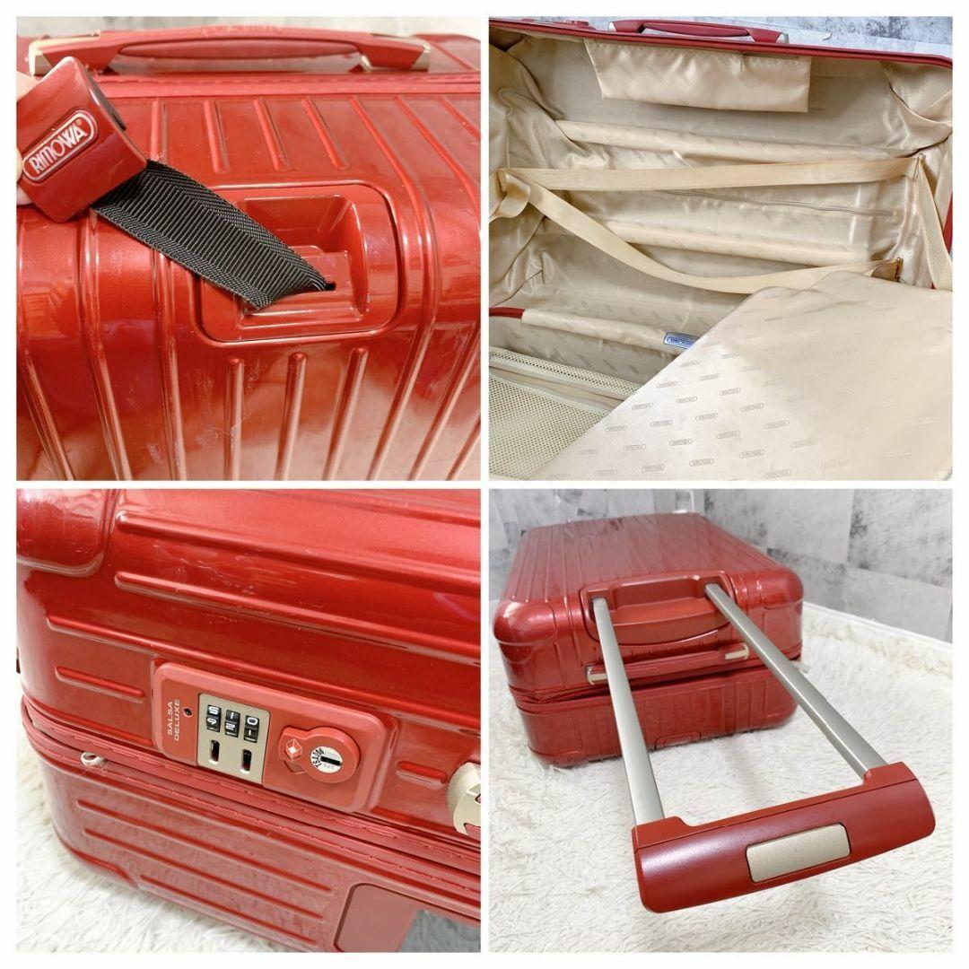 リモワ サルサデラックス 電子タグ 63L 4輪 赤 キャリーケース