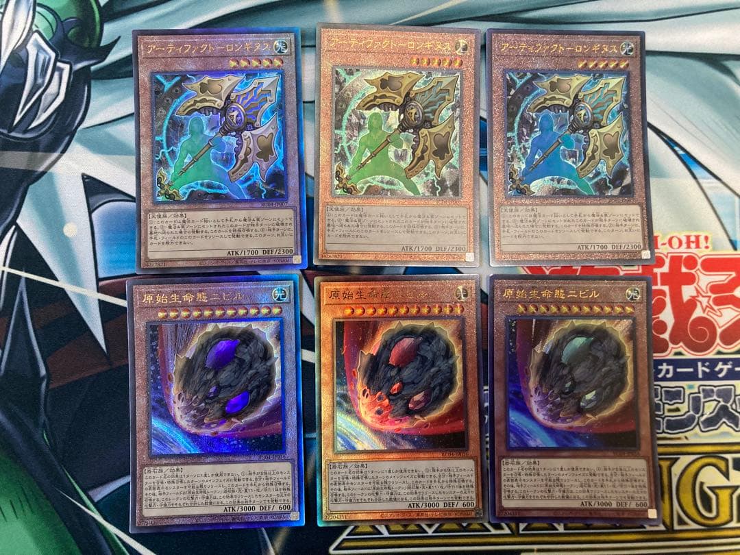 遊戯王　汎用レリーフセット