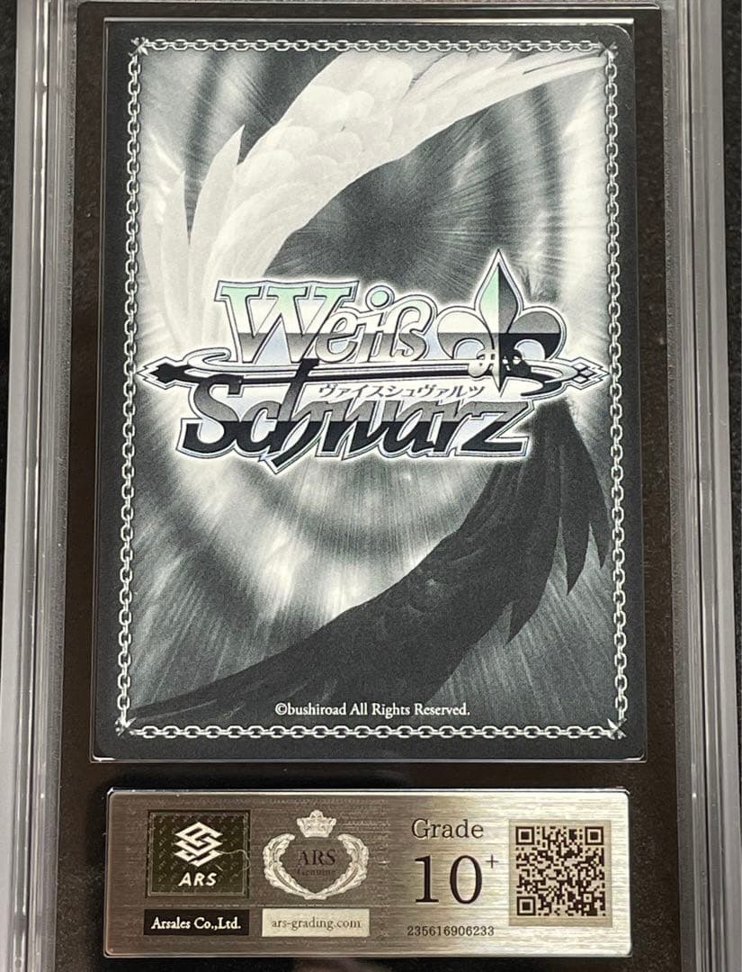 【ARS鑑定10＋】街明かりと冬の街 雪花ラミィ SSP サイン 箔押し 完美品