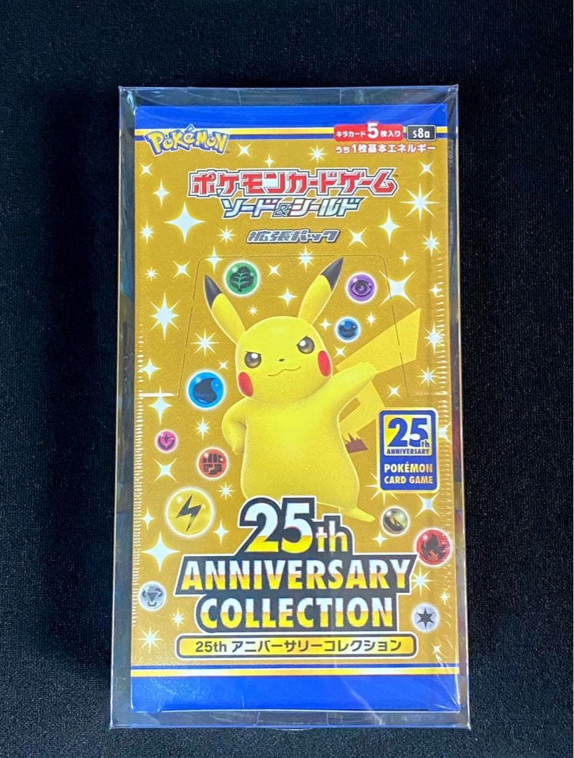 ポケモンカード　25th anniversary collection