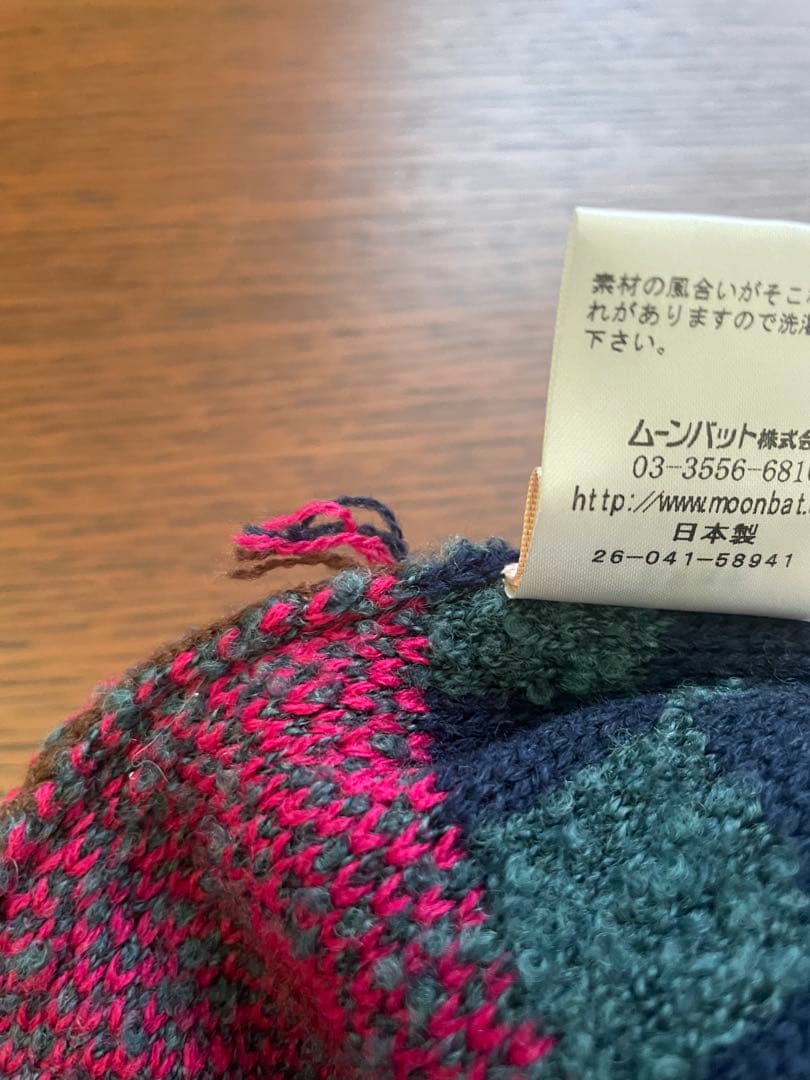 【Vivienne Westwood 耳当て付きニット帽子】