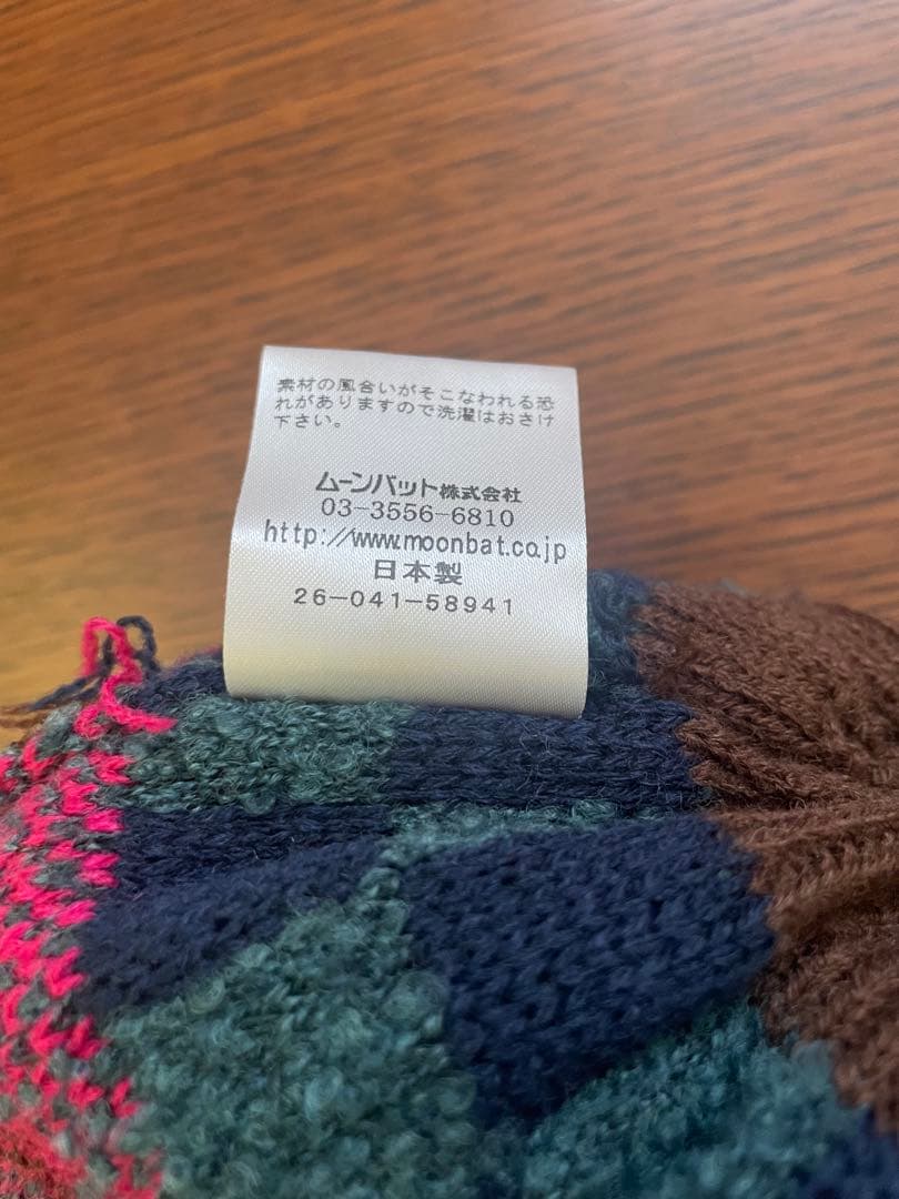 【Vivienne Westwood 耳当て付きニット帽子】