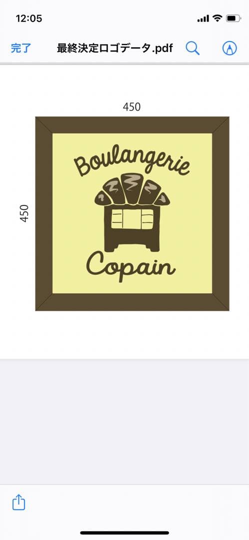 キャッシュトレー