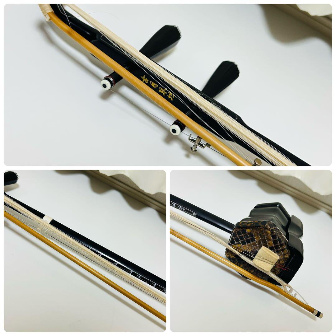 【高級品】古月琴坊 黒檀 二胡 本革 蛇革 中国 民族楽器