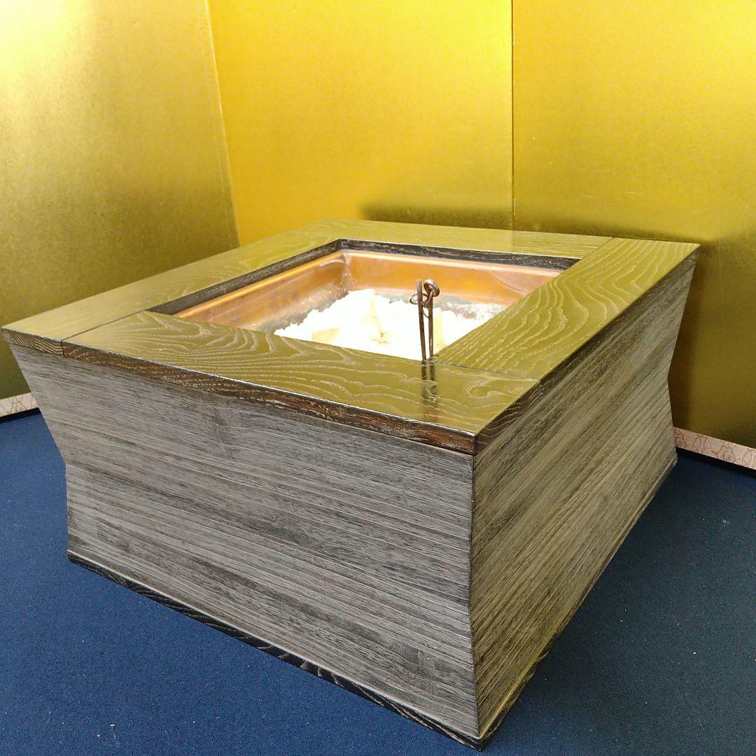 AJ66 置炉 焼杉 楔型 蓋 白灰 五徳 火箸付 銅落とし 焼桐 茶道具