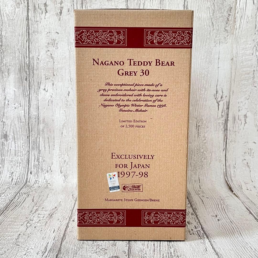 シュタイフ STEIFF 限定テディベア 長野オリンピック記念